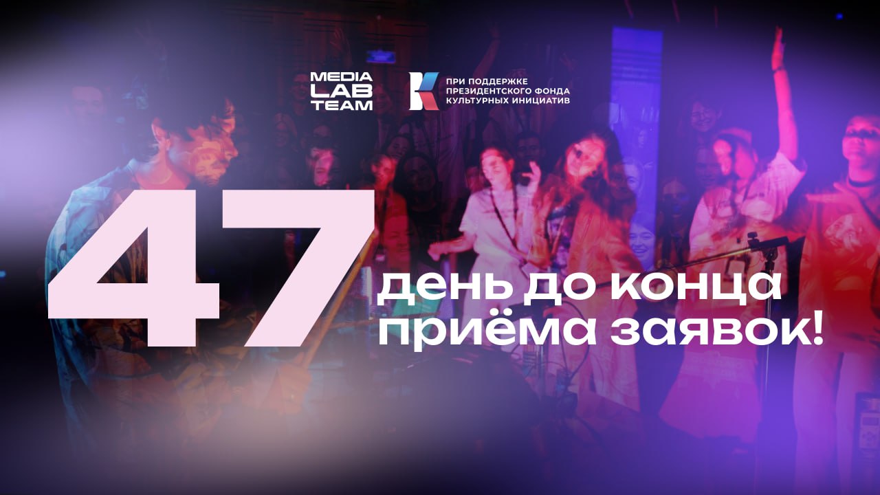 🔥 Ещё одна неделя пролетела, минус 7 дней в нашем отсчёте | Сетка — социальная сеть от hh.ru