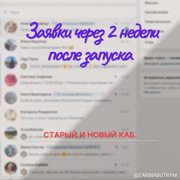 А точно ли летом не сезон? | Сетка — социальная сеть от hh.ru