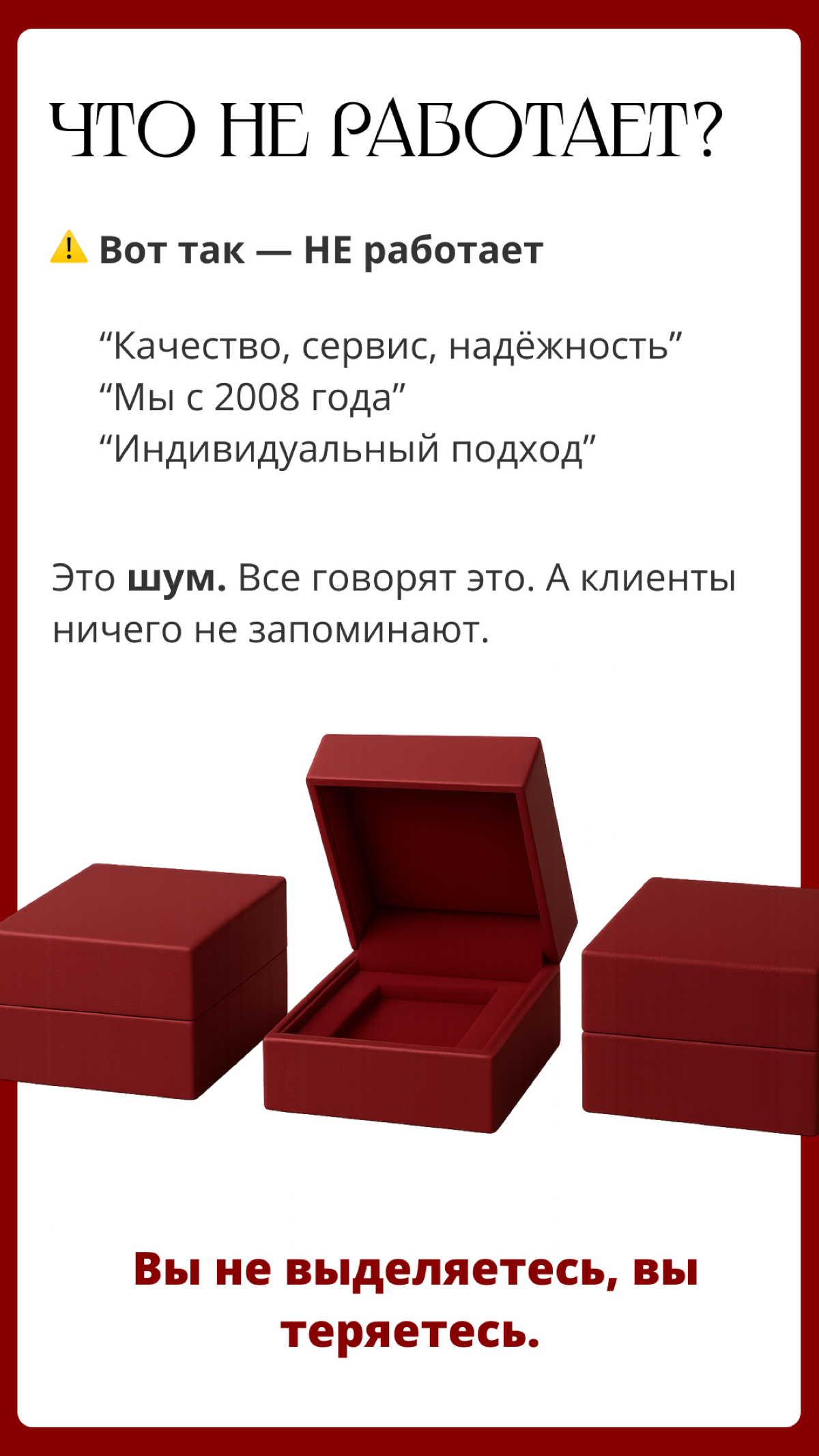 УТП, что за зверь? | Сетка — социальная сеть от hh.ru