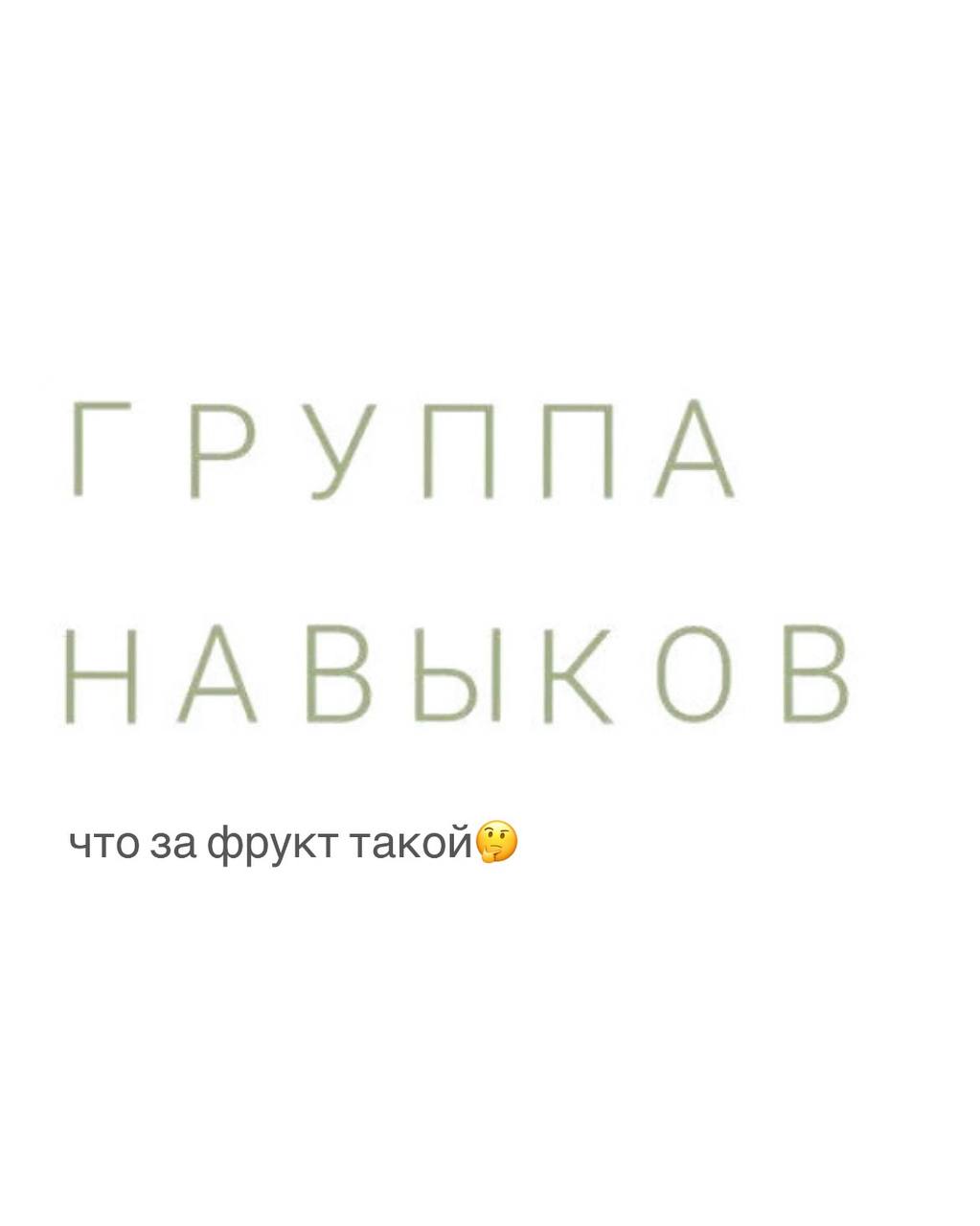 📕💎🥇💡💡🅰️
📲🅰️📒📎📝🖥📒
💚 Кому подойдёт?
✔️Тем, кто устал бороться с собой | Сетка — социальная сеть от hh.ru