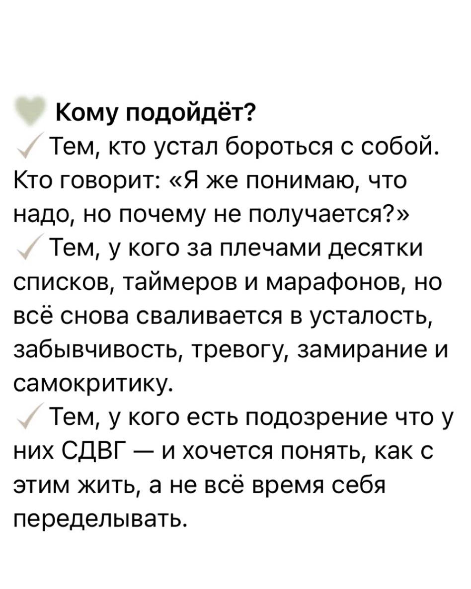 📕💎🥇💡💡🅰️
📲🅰️📒📎📝🖥📒
💚 Кому подойдёт?
✔️Тем, кто устал бороться с собой | Сетка — социальная сеть от hh.ru