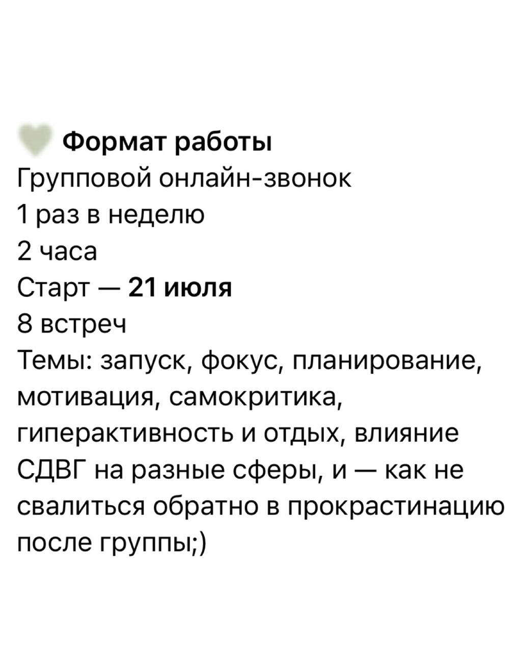 📕💎🥇💡💡🅰️
📲🅰️📒📎📝🖥📒
💚 Кому подойдёт?
✔️Тем, кто устал бороться с собой | Сетка — социальная сеть от hh.ru