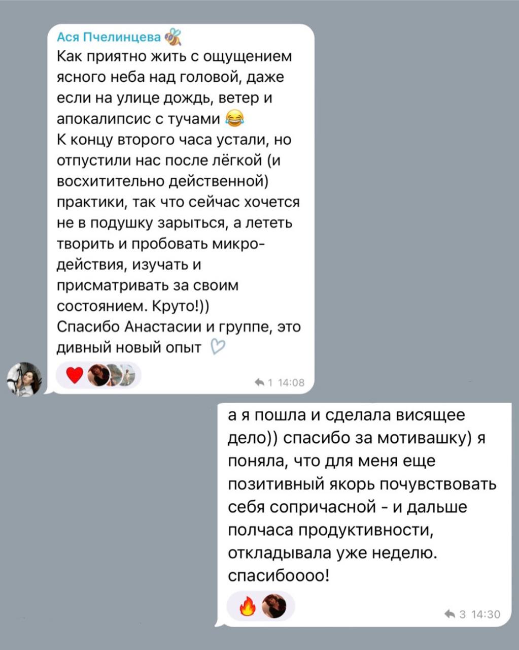 📕💎🥇💡💡🅰️
📲🅰️📒📎📝🖥📒
💚 Кому подойдёт?
✔️Тем, кто устал бороться с собой | Сетка — социальная сеть от hh.ru