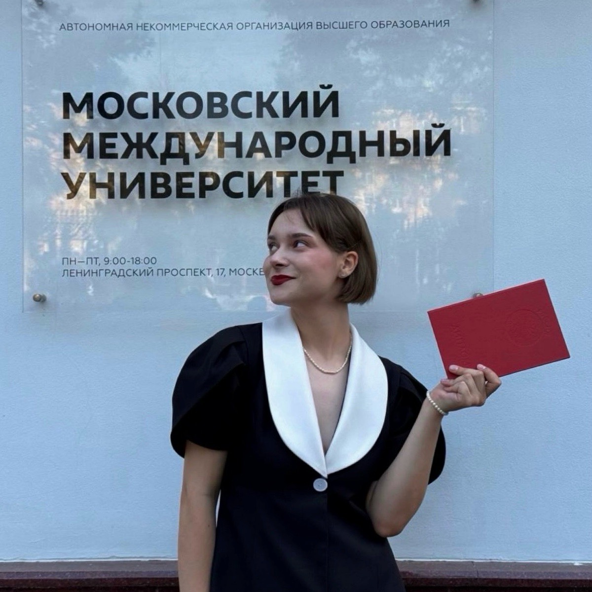 Анастасия Ларина