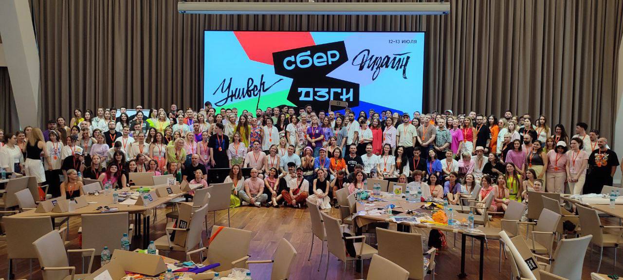 Это были потрясающие выходные в окружении 250 прекрасных дизайнеров!
Провёл уик-энд участником на СберДизайнДейс, где два дня подряд мы резали, красили, клеили, играли, ели, тусовались и просто душевн... | Сетка — социальная сеть от hh.ru