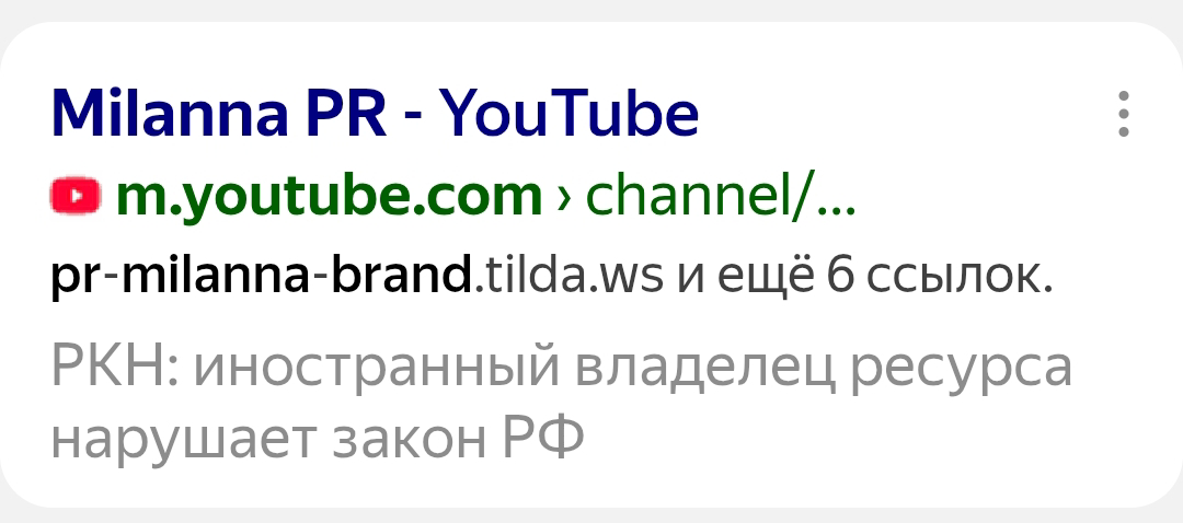 Я иноагент??? | Сетка — социальная сеть от hh.ru