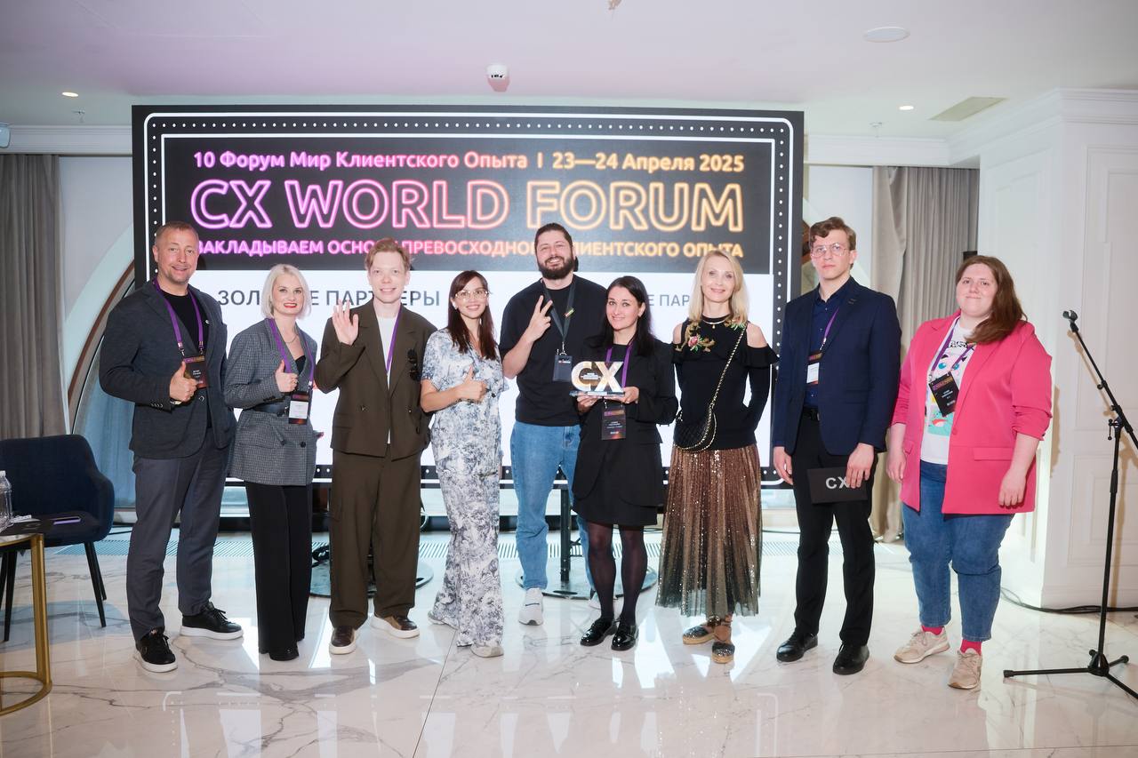 На прошлой неделе был в жюри СХ-ПРОЖАРКИ на СХ Forum '25 | Сетка — социальная сеть от hh.ru