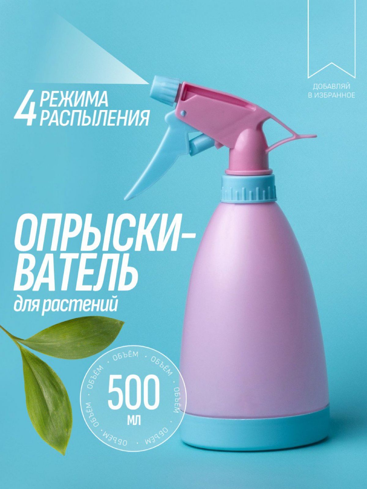 Создаю инфографику для маркетплейсов\визитные карточки\посты вк\истории инстаграм | Сетка — социальная сеть от hh.ru