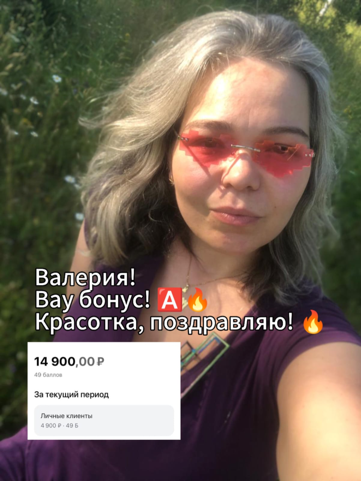 МоЙ первый чек в проекте | Сетка — социальная сеть от hh.ru