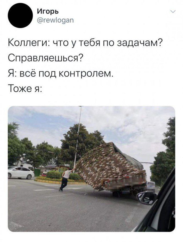 Будни hr) | Сетка — социальная сеть от hh.ru