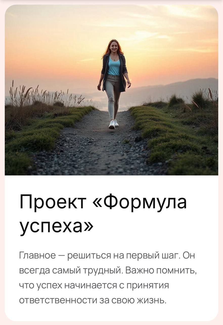 Название выбрано! | Сетка — социальная сеть от hh.ru
