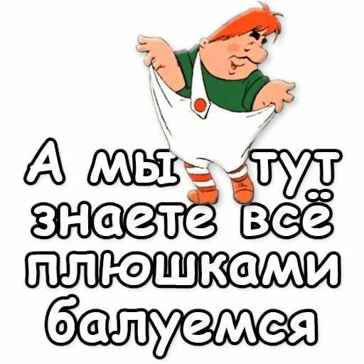 🙋‍♂️. Карлсон: магический сценарий внутреннего Ребёнка
Знакомая история о проказливом летающем человечке — это не просто детская сказка | Сетка — социальная сеть от hh.ru