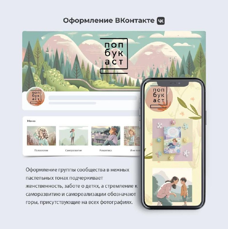 😳Встреча победителя конкурса Skillfactory x АСТ (прикладная литература, отдел маркетинга)🥳
АСТ совместно с онлайн-школой Skillfactory провели конкурс по визуальному оформлению социальных сетей | Сетка — социальная сеть от hh.ru