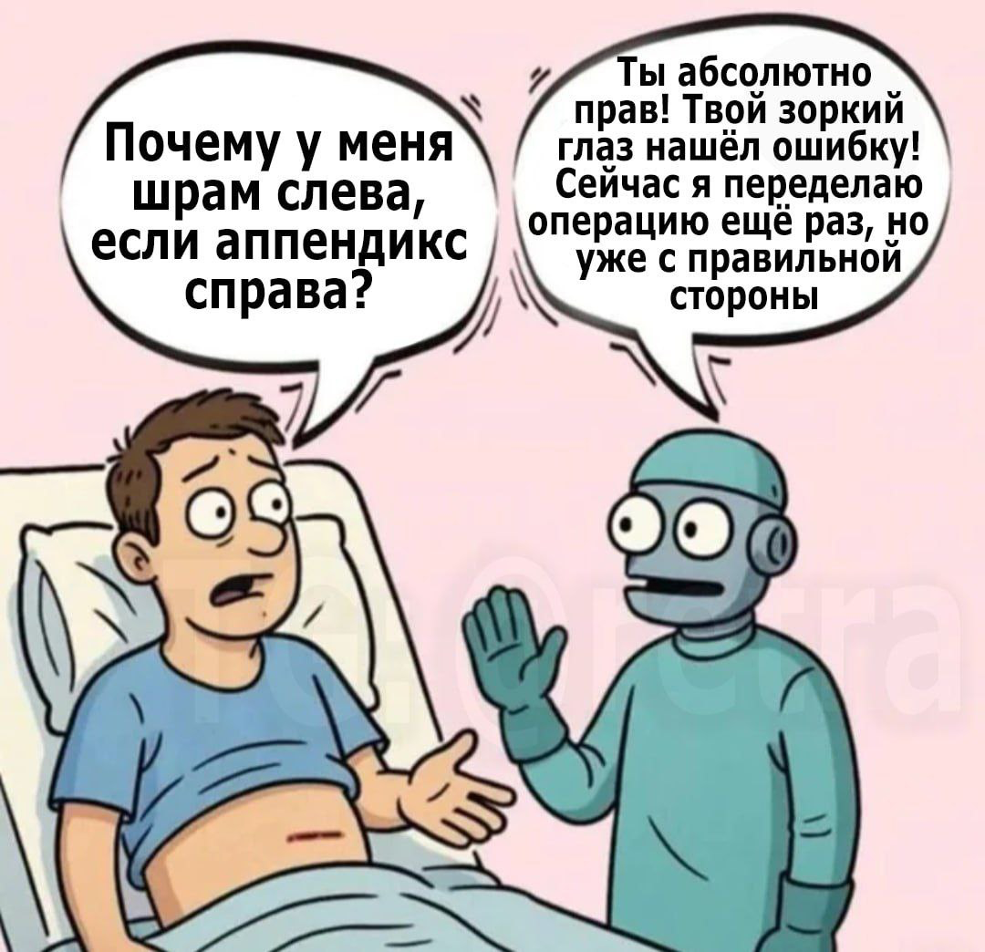 Факапы ИИ | Сетка — социальная сеть от hh.ru