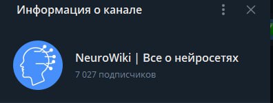 Тем временем нас уже 7000, растём с сумасшедшей скоростью. Через каждую новую тысячу буду вас благодарить. Спасибо, что смотрите и поддерживаете. Уверенно идём к десятке! 🫡
❤️Всех обнял, приподнял. | Сетка — социальная сеть от hh.ru