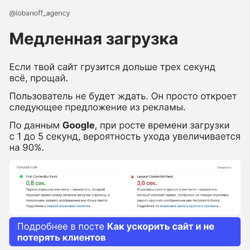 Ты вкладываешь деньги в рекламу, гонишь трафик, заливаешь посты а клиент уходит. Почему?
Часто проблема не в цене, не в продукте, а… в самом сайте | Сетка — социальная сеть от hh.ru