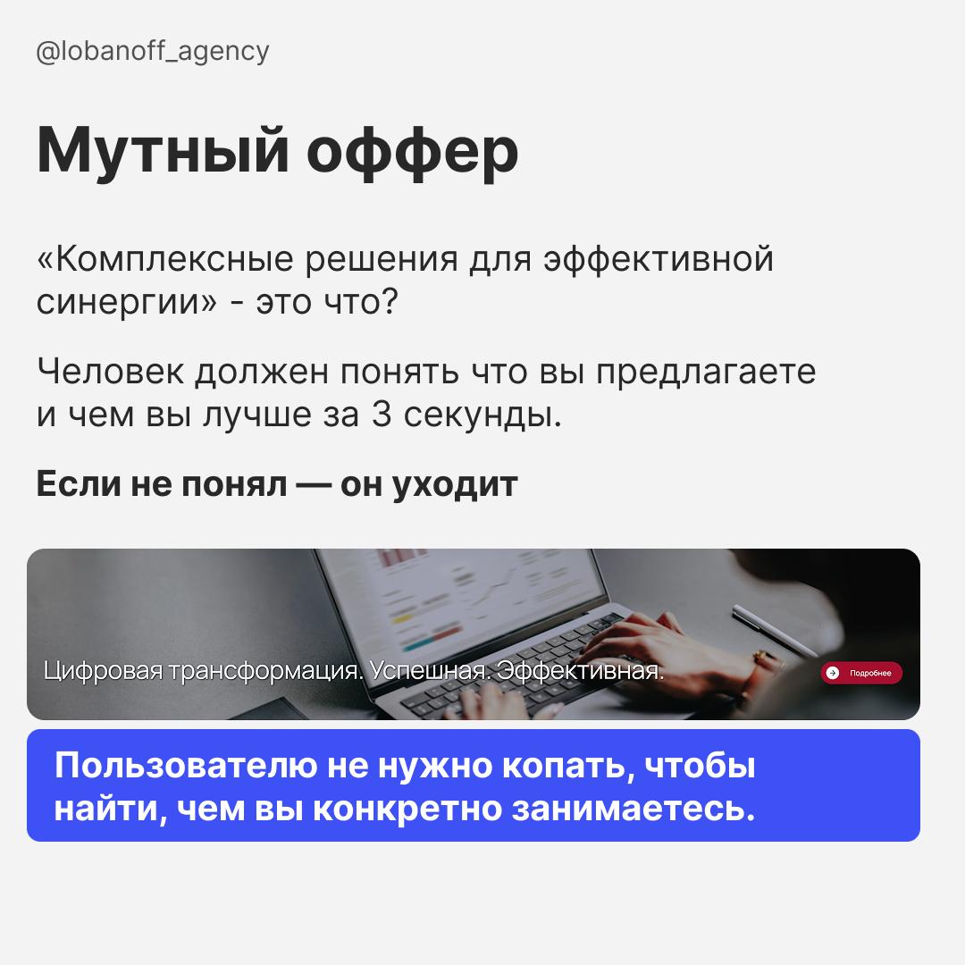 Ты вкладываешь деньги в рекламу, гонишь трафик, заливаешь посты а клиент уходит. Почему?
Часто проблема не в цене, не в продукте, а… в самом сайте | Сетка — социальная сеть от hh.ru
