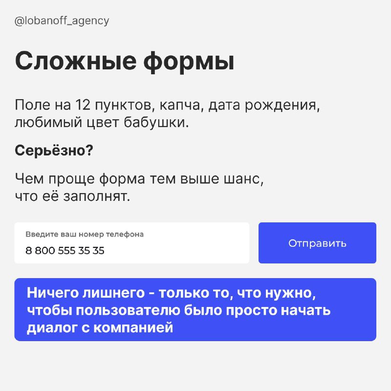 Ты вкладываешь деньги в рекламу, гонишь трафик, заливаешь посты а клиент уходит. Почему?
Часто проблема не в цене, не в продукте, а… в самом сайте | Сетка — социальная сеть от hh.ru
