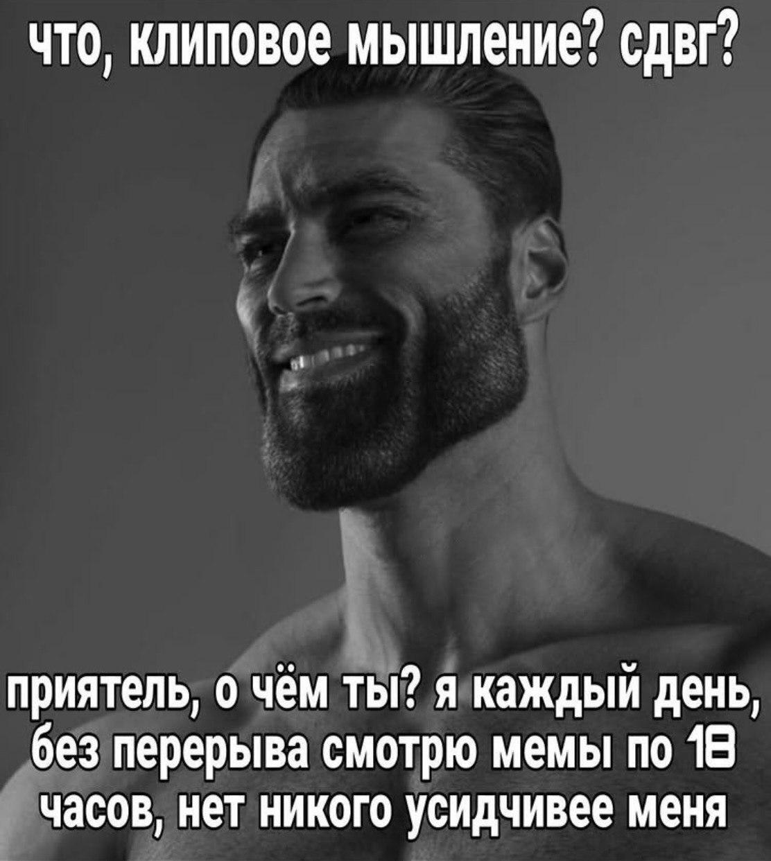 Это кстати очень даже #IT
😂 Твой Пакет Мемов
🛍 Другие каналы
В этом посте были ссылки, но мы их удалили по правилам Сетки | Сетка — социальная сеть от hh.ru