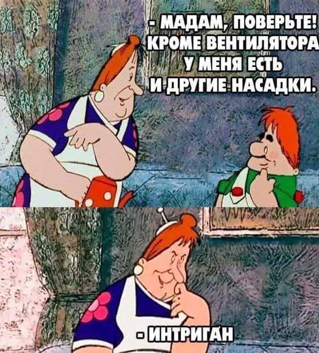 💥 Мне пришла прекрасная идея (сейчас оцените).
Раз мы говорим про личный бренд, он существует у каждого из нас, и неважно управляем мы им либо нет | Сетка — социальная сеть от hh.ru