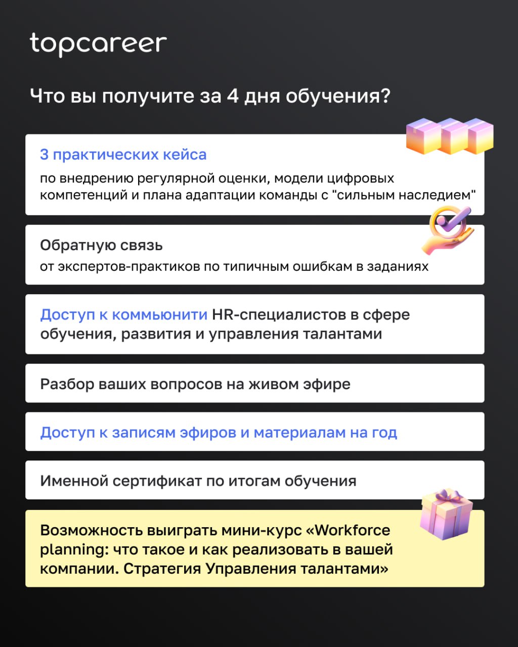 👩‍🦯🧑‍🦯👨‍🦯👩‍🦯‍➡️🧑‍🦯‍➡️
Как удержать сильных сотрудников, когда рынок перегрет, ожидания растут, а бюджеты ограничены?
Сегодня бизнесу нужны команды, которые не просто работают, а развиваются, удерживаю... | Сетка — социальная сеть от hh.ru