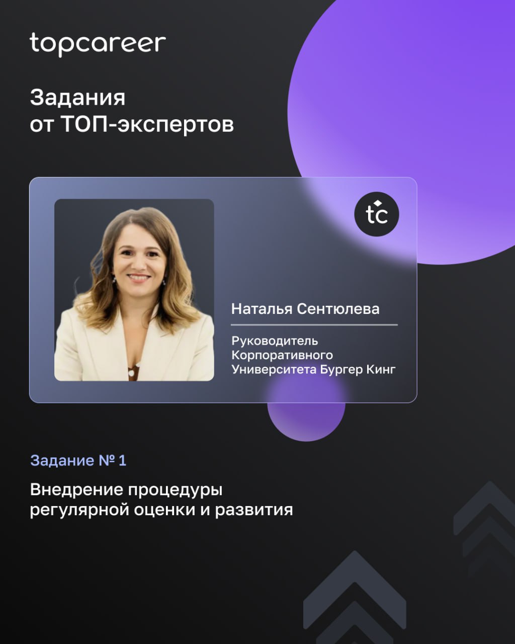 👩‍🦯🧑‍🦯👨‍🦯👩‍🦯‍➡️🧑‍🦯‍➡️
Как удержать сильных сотрудников, когда рынок перегрет, ожидания растут, а бюджеты ограничены?
Сегодня бизнесу нужны команды, которые не просто работают, а развиваются, удерживаю... | Сетка — социальная сеть от hh.ru