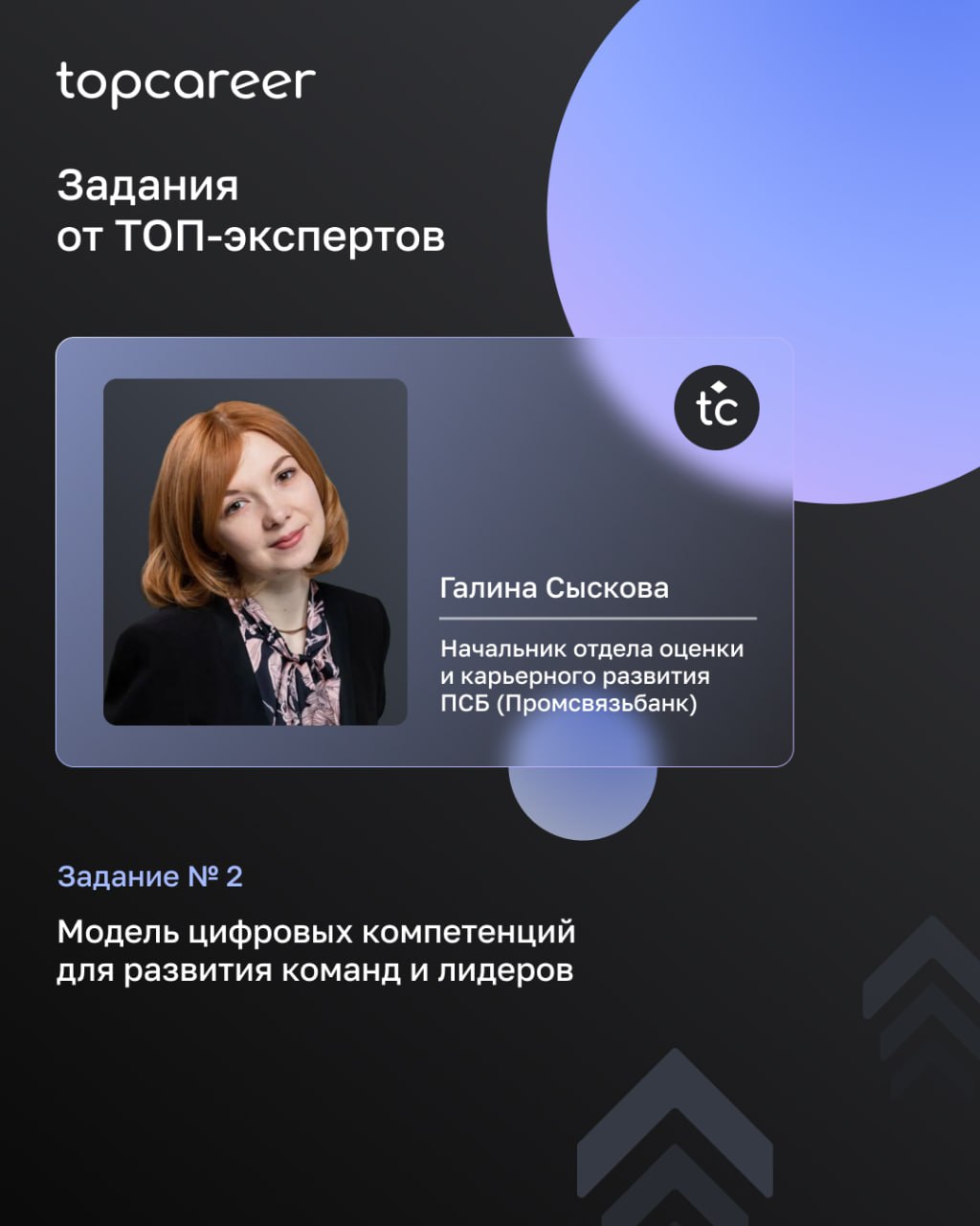 👩‍🦯🧑‍🦯👨‍🦯👩‍🦯‍➡️🧑‍🦯‍➡️
Как удержать сильных сотрудников, когда рынок перегрет, ожидания растут, а бюджеты ограничены?
Сегодня бизнесу нужны команды, которые не просто работают, а развиваются, удерживаю... | Сетка — социальная сеть от hh.ru