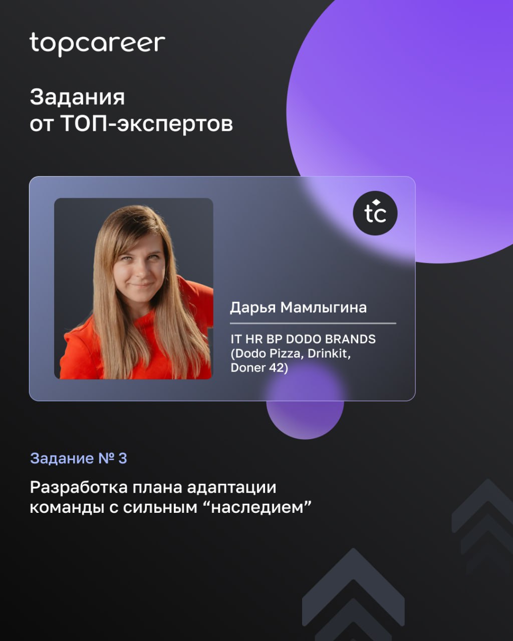👩‍🦯🧑‍🦯👨‍🦯👩‍🦯‍➡️🧑‍🦯‍➡️
Как удержать сильных сотрудников, когда рынок перегрет, ожидания растут, а бюджеты ограничены?
Сегодня бизнесу нужны команды, которые не просто работают, а развиваются, удерживаю... | Сетка — социальная сеть от hh.ru