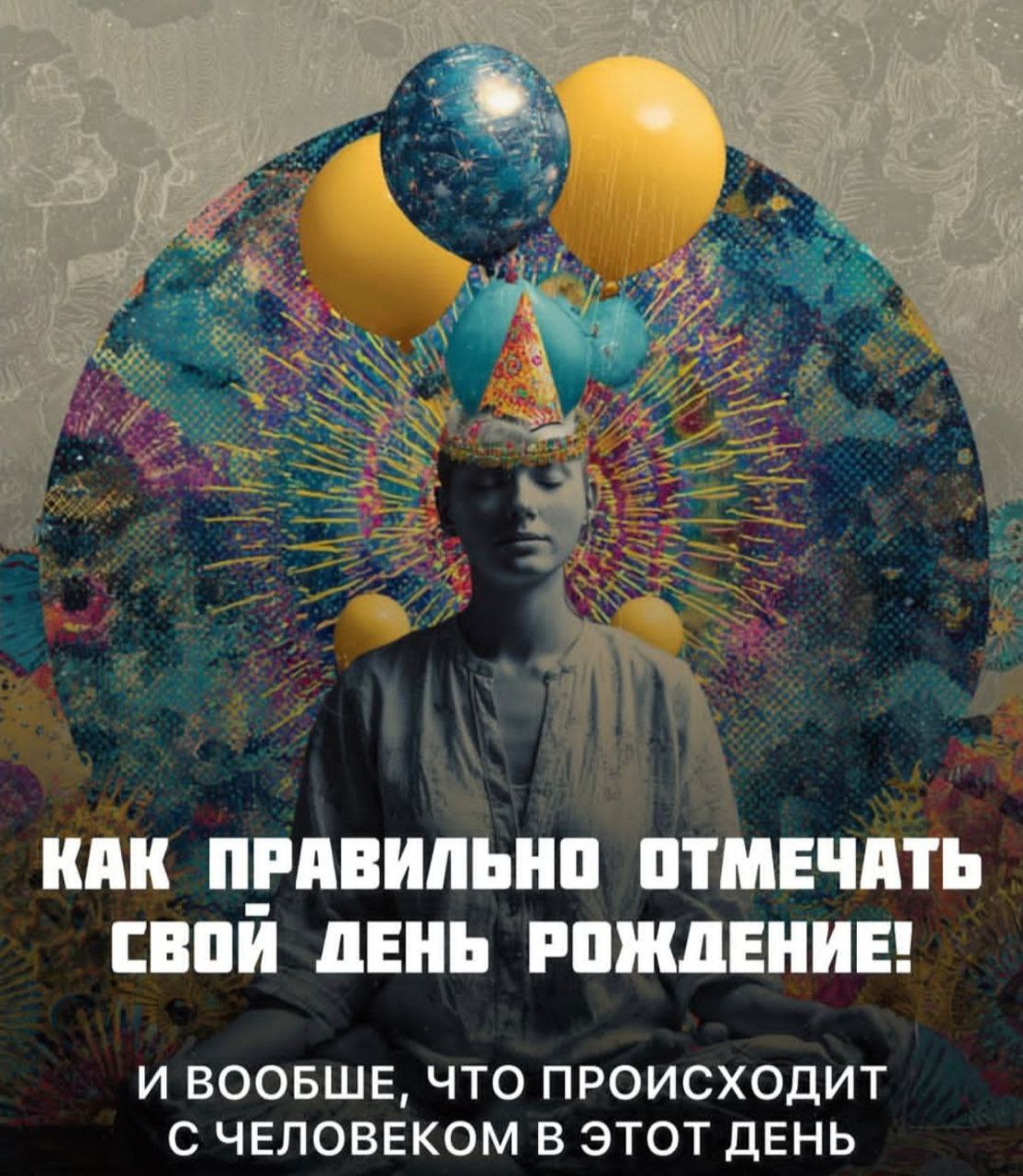 Небольшие рекомендации для вас | Сетка — социальная сеть от hh.ru