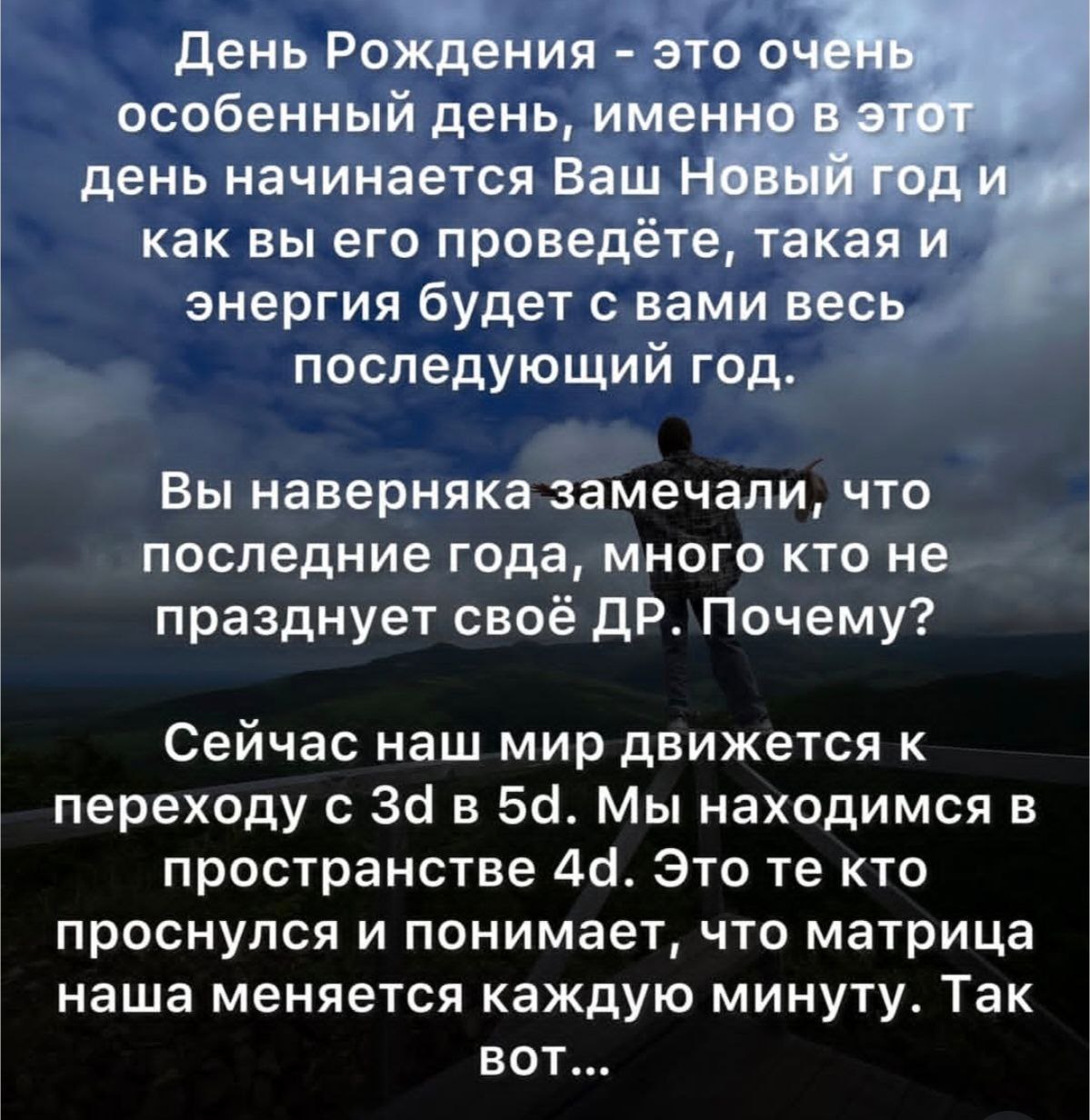 Небольшие рекомендации для вас | Сетка — социальная сеть от hh.ru