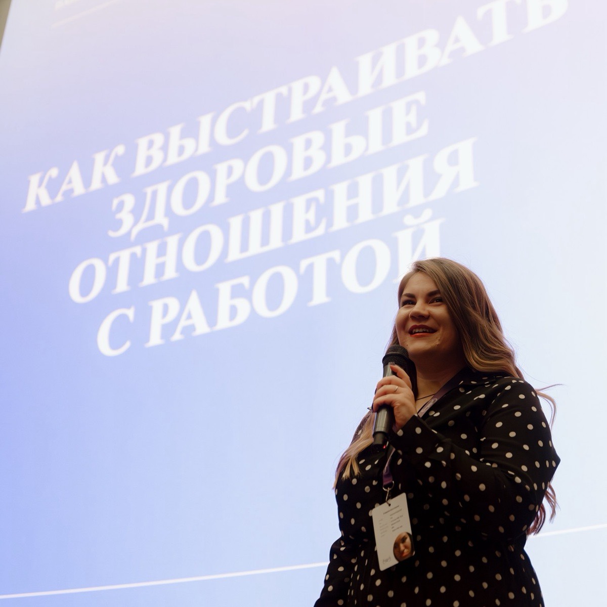 Ольга Грекова | Сетка — социальная сеть от hh.ru