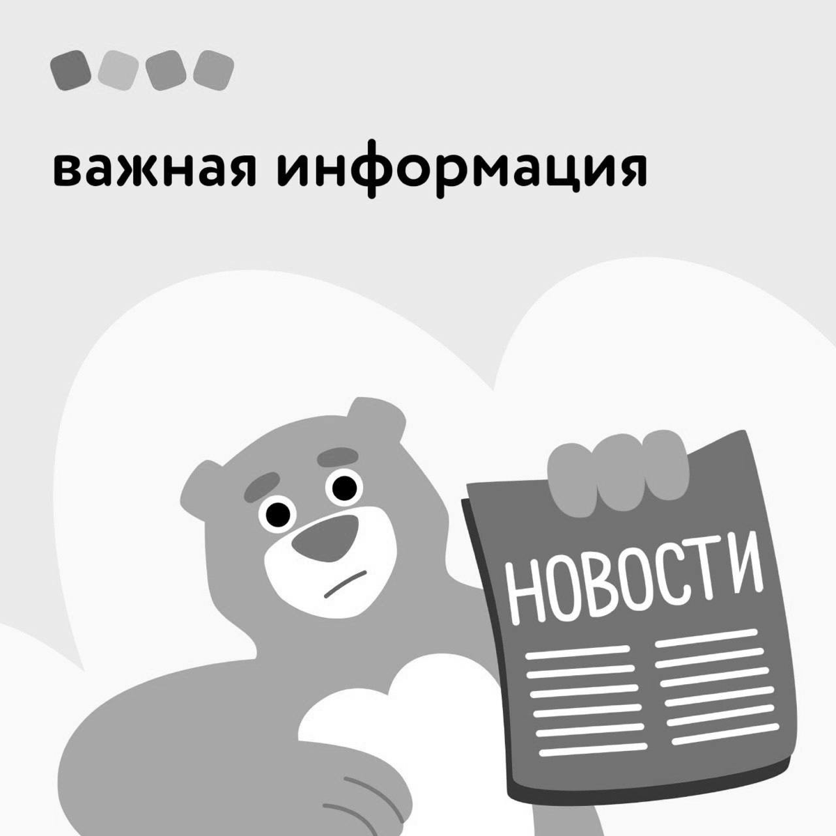 Утро началось не с самой приятной новости… | Сетка — социальная сеть от hh.ru
