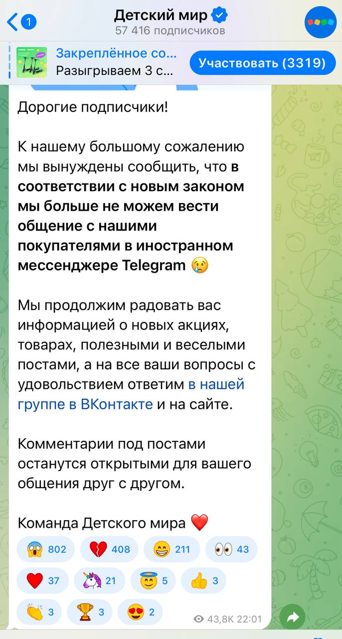 Кажется началось
👤 Dir1 (источник: "SCAMSHOT")
В этом посте были ссылки, но мы их удалили по правилам Сетки | Сетка — социальная сеть от hh.ru