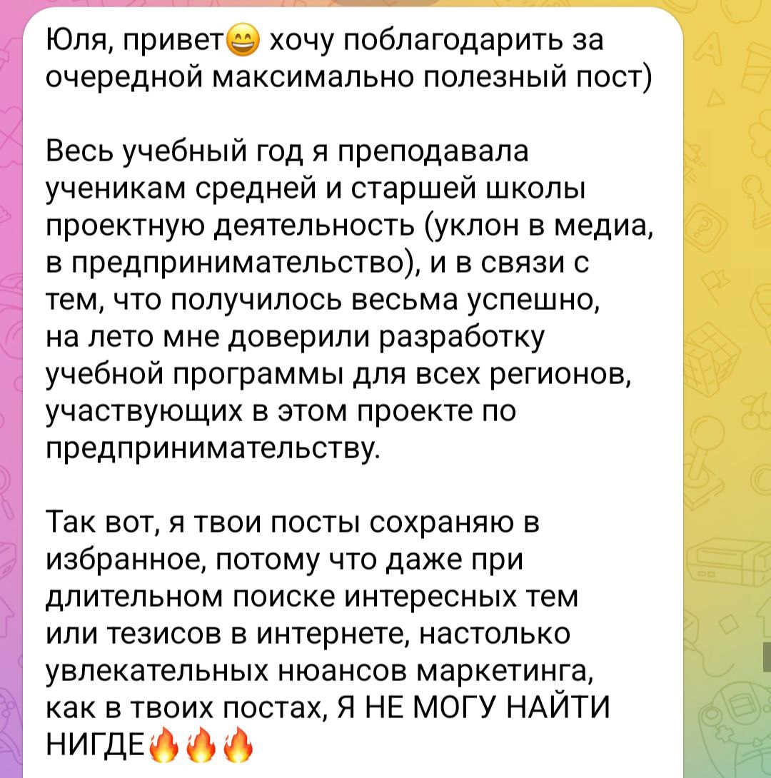 Ваши отзывы попадают в ❤️ | Сетка — социальная сеть от hh.ru