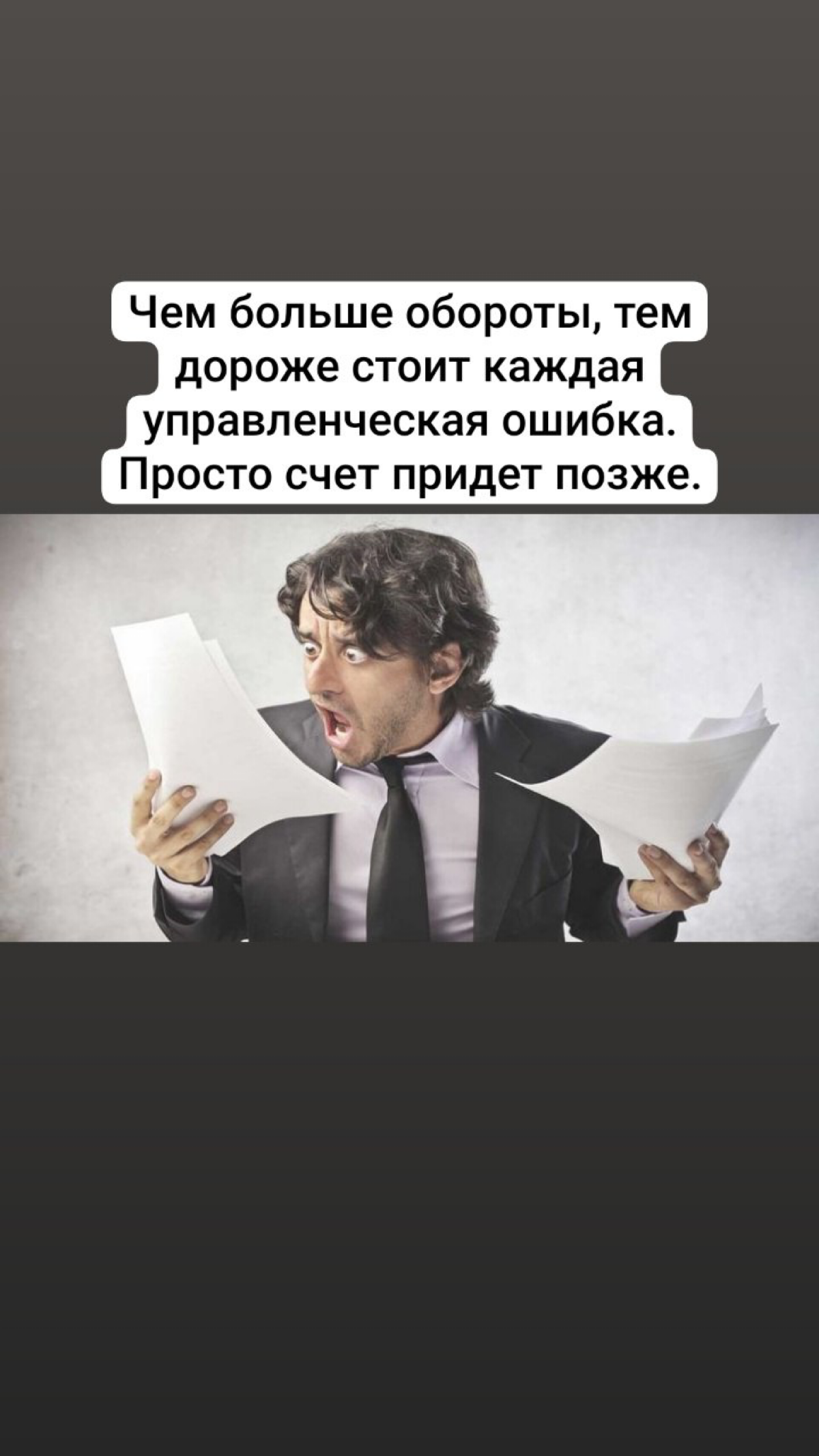 Производитель стройматериалов: Издержки -22%, Маржа +15% | Сетка — социальная сеть от hh.ru