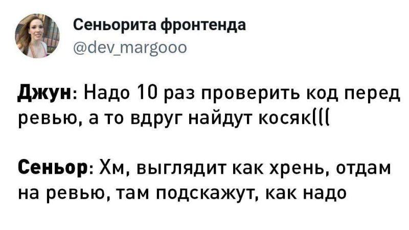 #it #work | Сетка — социальная сеть от hh.ru