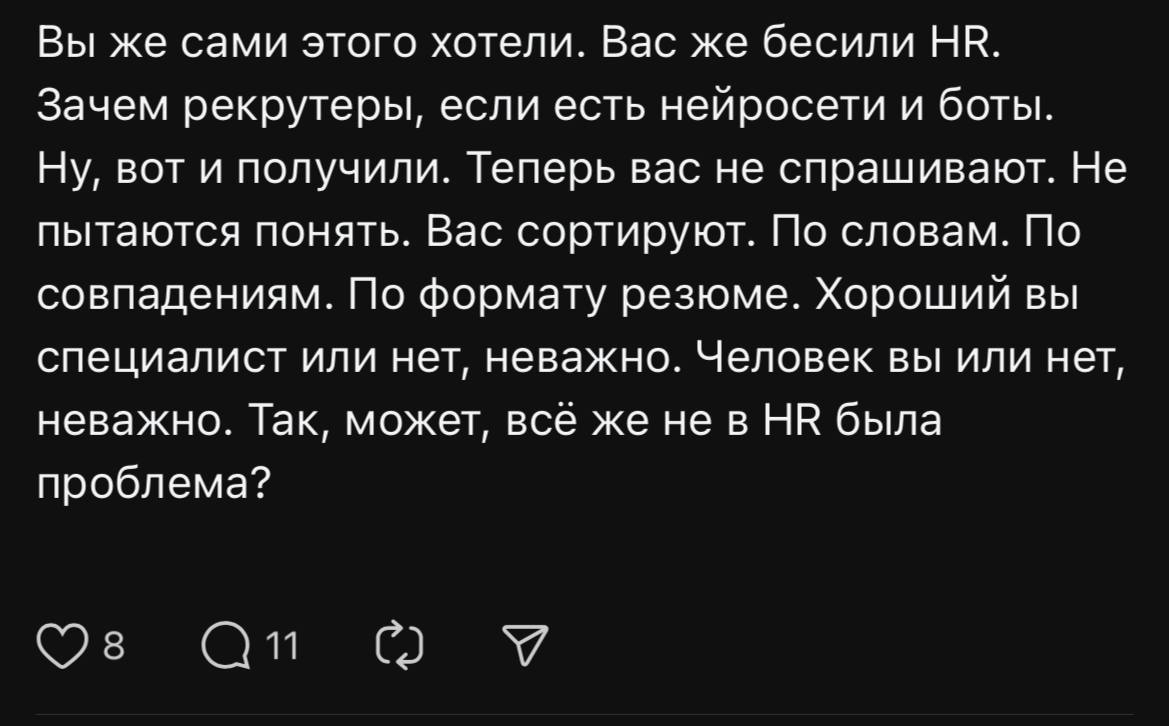У меня опять стырили текст :)
Это уже становится смешным 🐭
Вы бы хоть переписывали немного, ну) | Сетка — социальная сеть от hh.ru