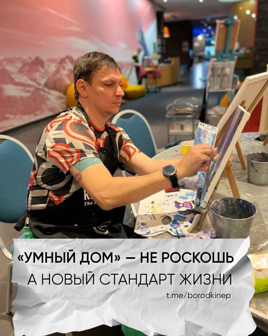 🌟 Согласно исследованиям ВЦИОМ, 85% россиян хотят, чтобы их новая квартира была оборудована системой «умный дом» | Сетка — социальная сеть от hh.ru