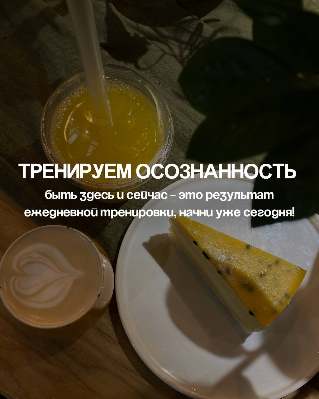4 техники, которые помогут «заземлиться» здесь и сейчас, а также тренировать осознанность момента. Сохраняйте, делитесь с друзьями и практикуйте в удовольствие 💛 | Сетка — социальная сеть от hh.ru