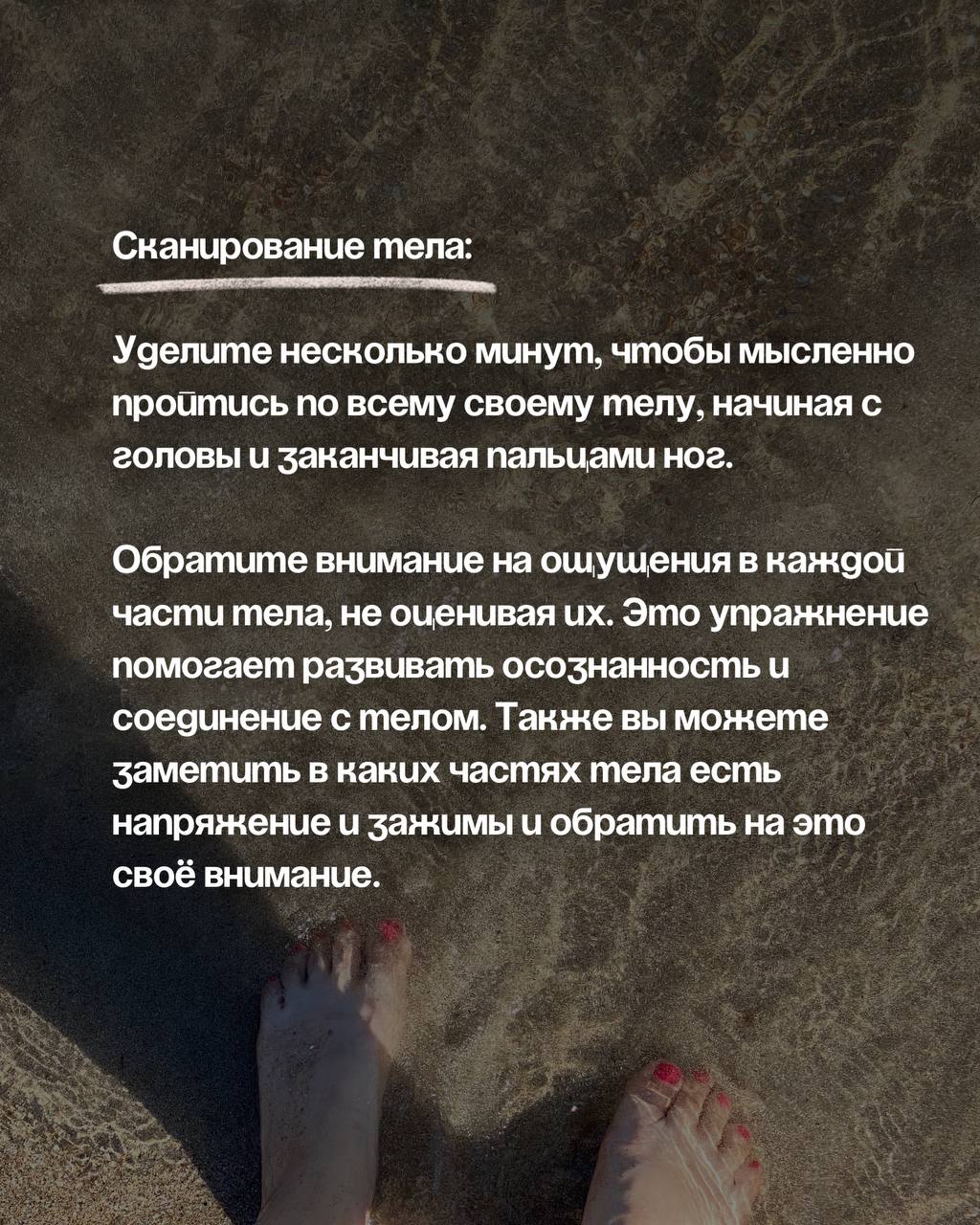 4 техники, которые помогут «заземлиться» здесь и сейчас, а также тренировать осознанность момента. Сохраняйте, делитесь с друзьями и практикуйте в удовольствие 💛 | Сетка — социальная сеть от hh.ru