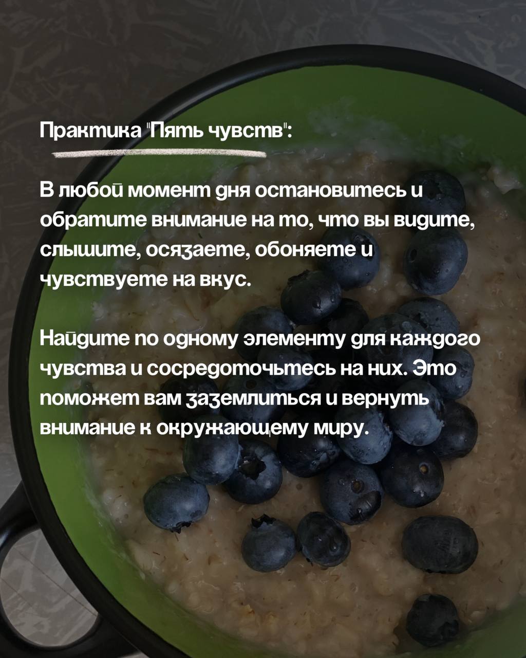 4 техники, которые помогут «заземлиться» здесь и сейчас, а также тренировать осознанность момента. Сохраняйте, делитесь с друзьями и практикуйте в удовольствие 💛 | Сетка — социальная сеть от hh.ru
