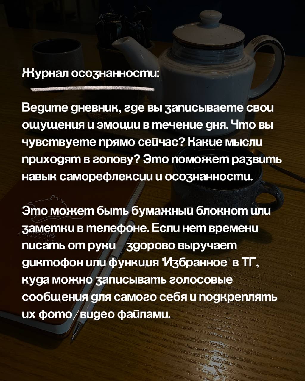 4 техники, которые помогут «заземлиться» здесь и сейчас, а также тренировать осознанность момента. Сохраняйте, делитесь с друзьями и практикуйте в удовольствие 💛 | Сетка — социальная сеть от hh.ru