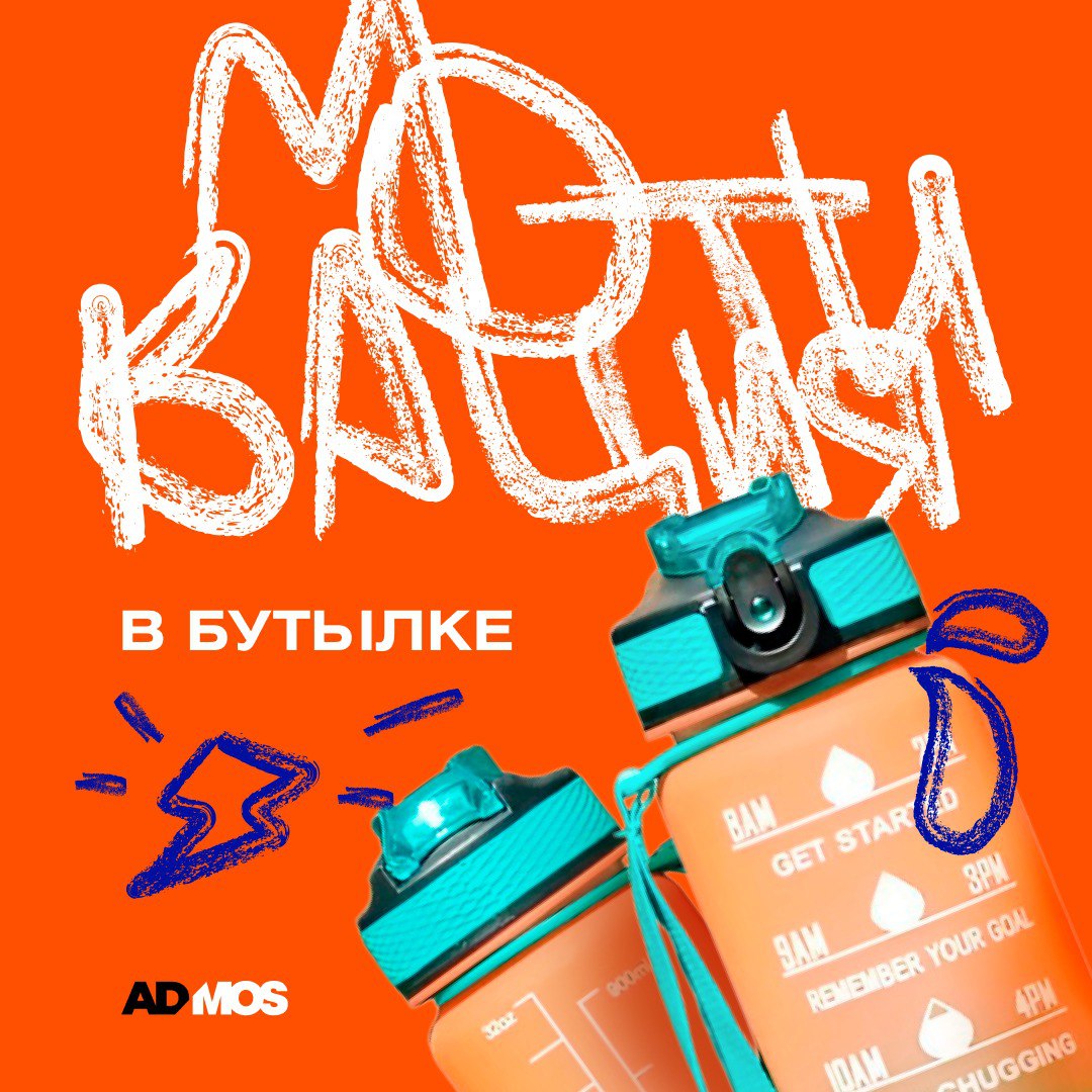 Россия + Китай = стильные новинки в мерч-каталоге ADMOS! 💥
Если раньше глобальная дипломатия ассоциировалась с переговорными залами и подписями под документами, то теперь всё стало ещё круче: наш отде... | Сетка — социальная сеть от hh.ru