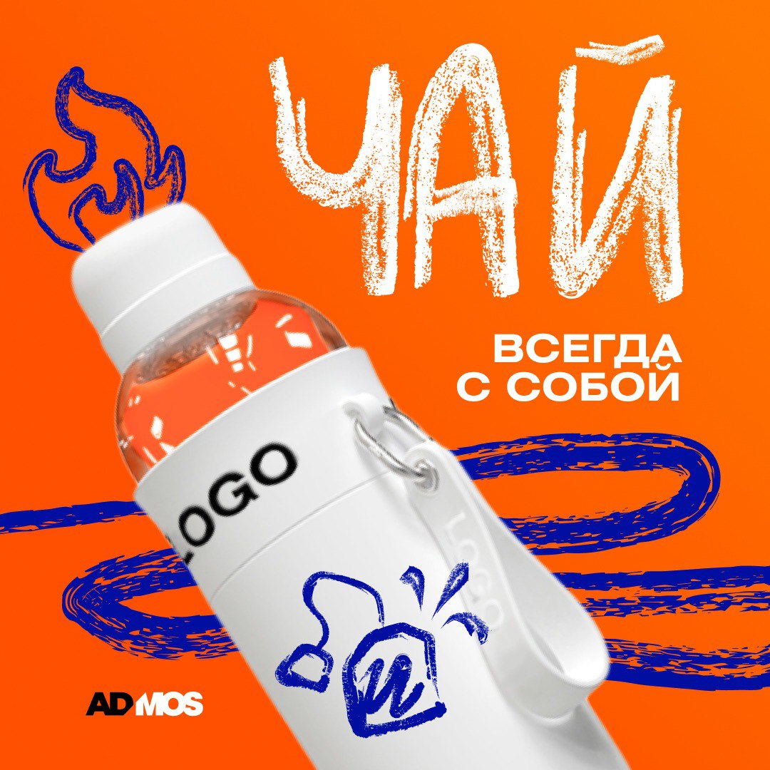 Россия + Китай = стильные новинки в мерч-каталоге ADMOS! 💥
Если раньше глобальная дипломатия ассоциировалась с переговорными залами и подписями под документами, то теперь всё стало ещё круче: наш отде... | Сетка — социальная сеть от hh.ru