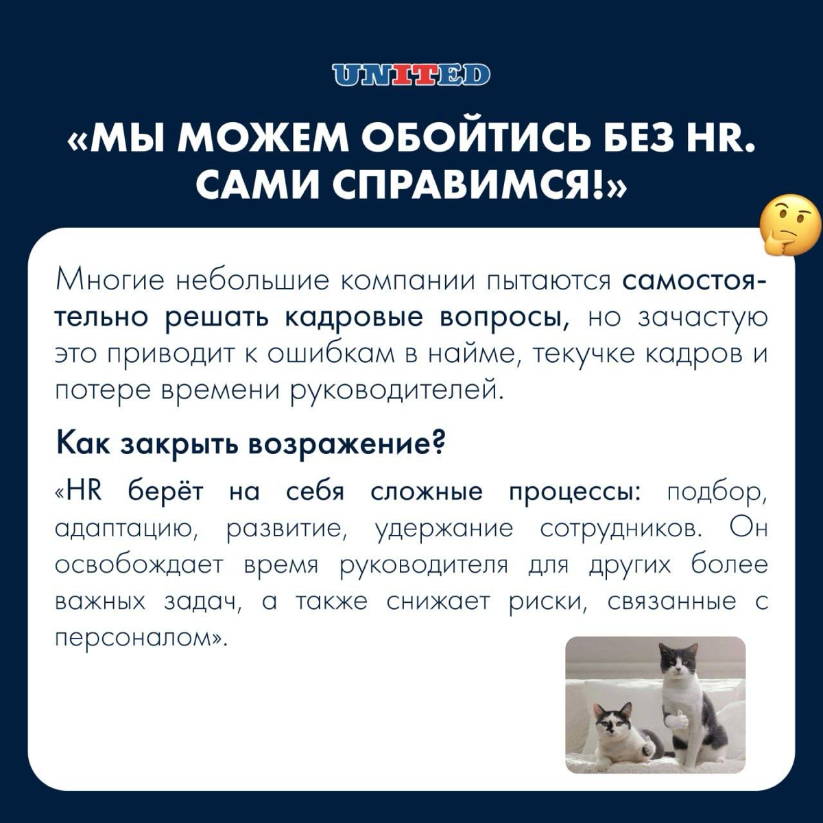 ✔️ Как объяснить бизнесу ценность HR? | Сетка — социальная сеть от hh.ru