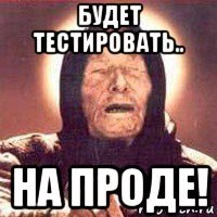 ПОСТ к Посту о Ютуб найпс | Сетка — социальная сеть от hh.ru