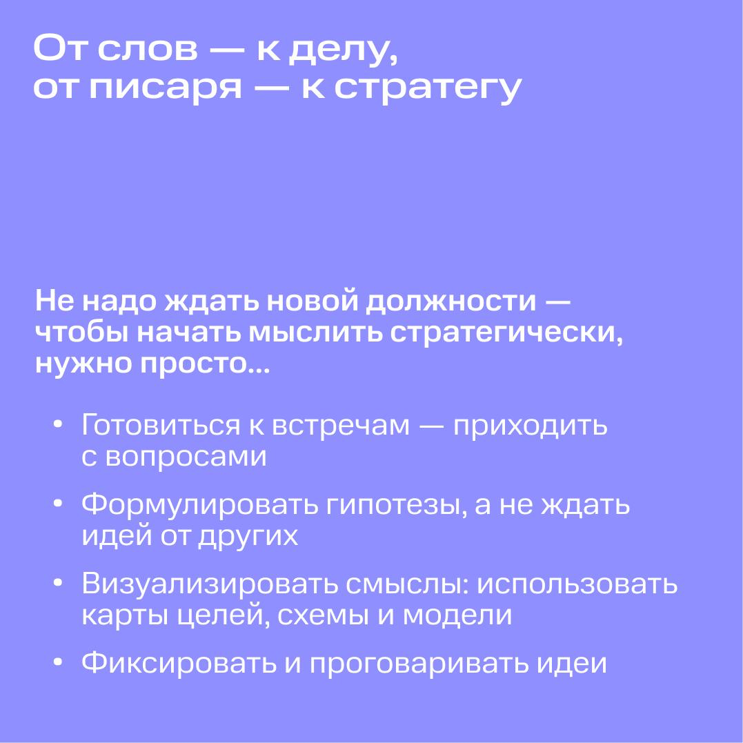 Принесли полезное с TechMeetup Analysis 😎 | Сетка — социальная сеть от hh.ru