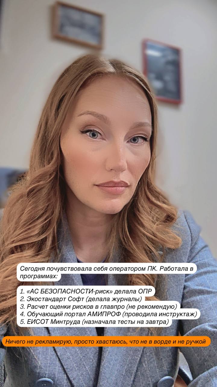 А кому надо мой обзор на программы, пишите в комментариях | Сетка — социальная сеть от hh.ru