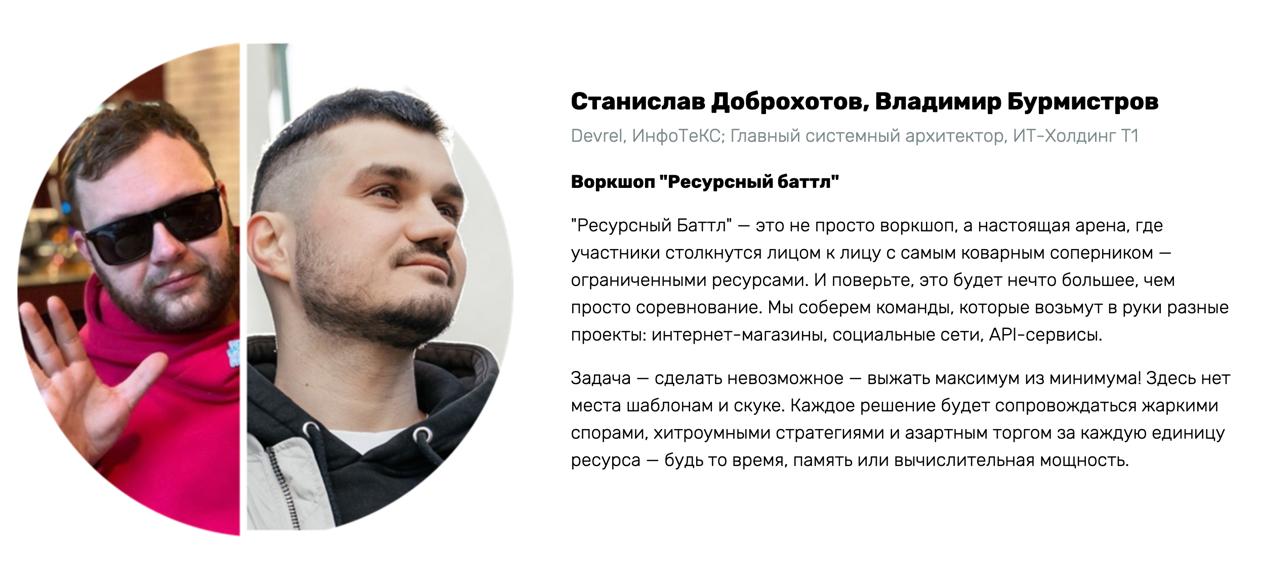 🔥 DevAnalyticsConf 2025: Где анализ встречается с практикой!
🗓 26 августа | Москва | Офлайн
📍 Radisson Blu Belorusskaya Hotel
Ссылка: https://devanalyticsconf | Сетка — социальная сеть от hh.ru