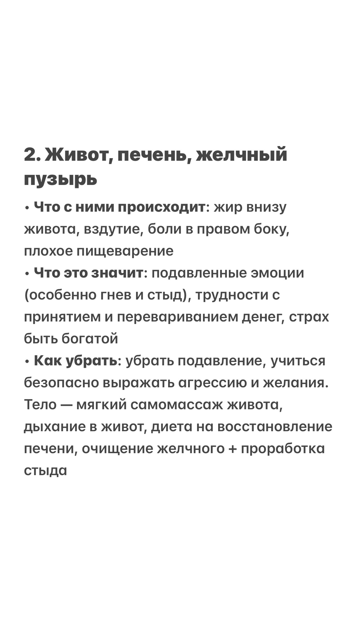 Какой ужас 😱 Как это неприлично! | Сетка — социальная сеть от hh.ru